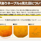 2024 福袋 みかん 福袋 送料無料 高級フルーツ 黒毛和牛 が当たるかもデコポン 干し芋 柑橘 果物 フルーツ 予約 3月上旬-3月末頃より発送予定【福袋】