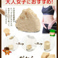 おからクッキー 国産 大容量 700g（70枚入り） 7種の味わい グルテンフリー 着色料・保存料不使用 抹茶 黒ゴマ ほうじ茶 紅茶 ココア アーモンド ヘルシー 低カロリー 糖質オフ スイーツ ダイエット 食品 無添加 上白糖 バター 卵 不使用 グルテンフリー 食物繊維 《1-5営業日以内に出荷予定（土日祝日除く）》