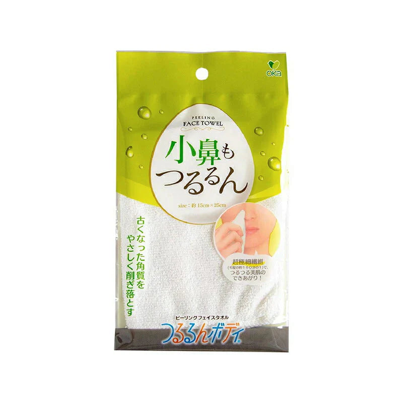 【つるつるお肌が手に入る!】ピーリングタオル セット 角質ケア 角質除去 角質取り 垢すりタオル ボディタオル 垢すりスポンジ ボディケア 背中 小鼻 ひじ ひざ かかと / つるるんボディリゼ