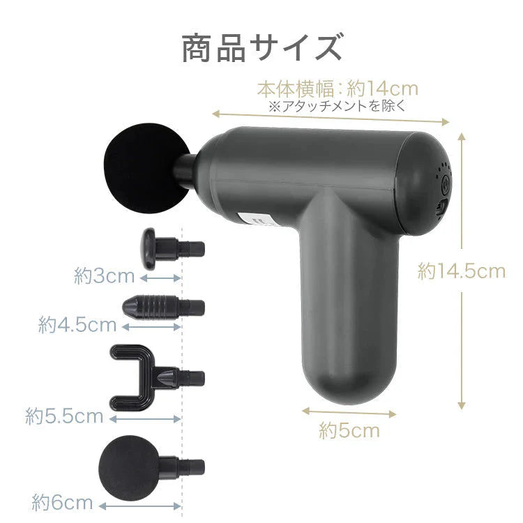 ハンディマッサージャー ミニ マッサージガン マッサージャー 電動マッサージガン 筋膜リリース