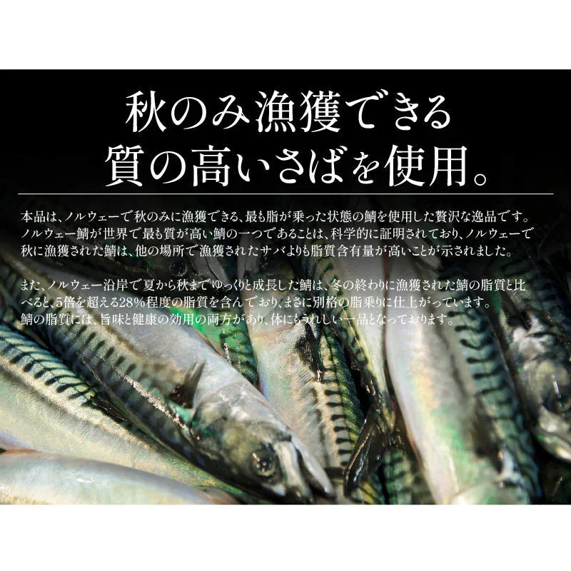 さば 無添加 無塩トロさば 切り身 業務用 大容量 サバ 鯖 約1.5kg (50枚） 切身 トロ鯖 海鮮 天然 美味しい 魚 魚介 海産物 おかず おつまみ 乾き物 酒の肴 贈り物 食べ物