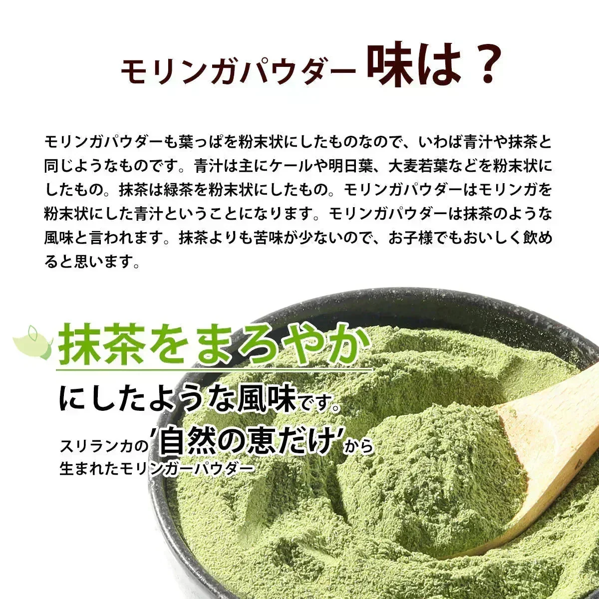 【ご注文殺到につき入荷待ち】 モリンガパウダー 有機 オーガニック 100g 100% モリンガ茶 スーパーフード 粉末 モリンガ パウダー 有機JAS認定 スリランカ セイロン 無添加 健康 栄養 ヴィーガン ビーガン 美容 サプリ 無農薬