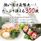 海苔 300枚 有明のり 有明 訳あり 大容量 食品 お買い得 特価 おかず ご飯のおとも セット 合わせ買い まとめ買い 商品 通販 惣菜 お取り寄せ グルメ 人気 おすすめ オススメ 送料無料