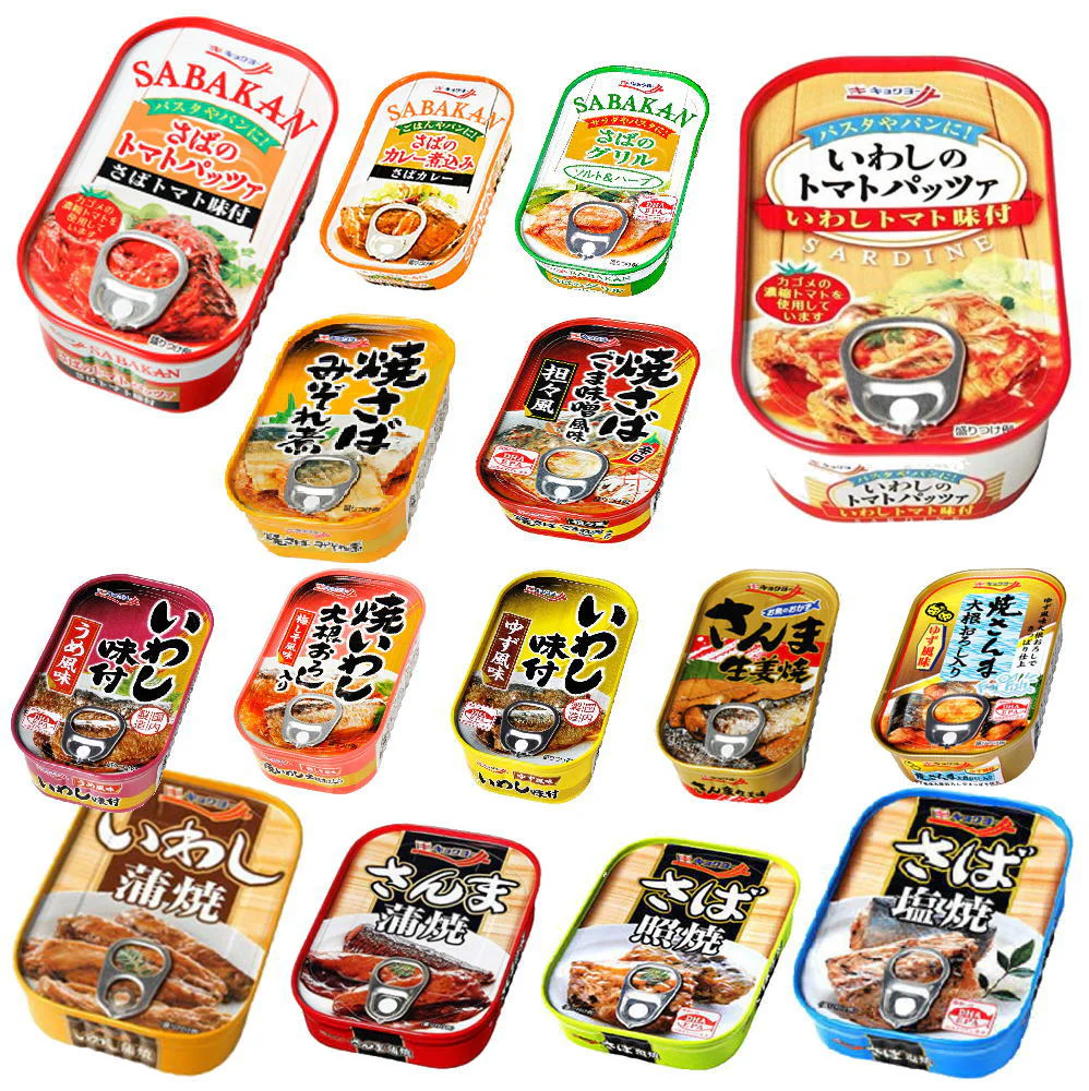 さば缶詰 いわし缶詰 さんま缶詰 キョクヨー15缶セット トマトパッツァ グリル カレー煮込み 生姜焼き 蒲焼き 照焼など