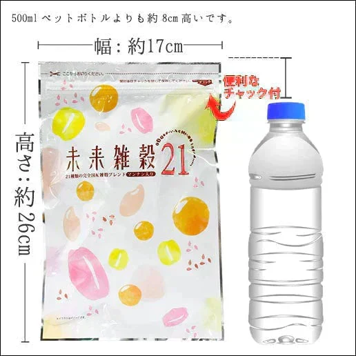 【予約販売】800g 完全国産 未来雑穀21+マンナン (400g×2袋) 雑穀米 送料無料【ご新規さん限定商品】【2026/9/10頃出荷予定】