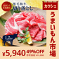 【カウシェうまいもん市場】A5等級 黒毛和牛 スライス 切り落とし こま切れ 1200g (400g×3パック) 牛肉 肉 A5 等級 黒毛和牛 切り落とし 肉じゃが 牛丼 炒め物 カレー シチュー 牛肉 切落とし 肉 お取り寄せグルメ