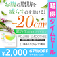 【超得ハイパーSALE】機能性表示食品　30食分　体重やおなかの脂肪を減らすのを助ける　AOJIRU SMOOTHIE（青汁スムージー）