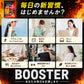 【お得！メタカボブースター1年分・4袋】 1粒で最大の燃焼効果 減量 サプリメント メタボ 激減 激やせ 脂肪 ダイエット サプリ コンブ茶 カテキン カルニチン オルニチン 唐辛子 生姜　燃やす リバウンドしない 燃焼系 ダイエットサプリ日本製 サプリ 燃える 燃焼系 脂肪分解 脂肪 セルライト おすすめ 人気 ランキング 効果 強力 最強 メタカボ 健康サプリ 健康サプリメント 食物繊維 美容成分 売れ筋 爆安 格安 激安 コスパ最強 「福袋」