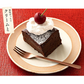 ガトーショコラ 340g 2〜3人前 12cm 4号 取り寄せ チョコレートケーキ チョコケーキ チョコ スイーツ 甘いもの ケーキ デザート 洋菓子 冷凍ケーキ 冷凍スイーツ 冷凍 プレゼント 贈り物 グルメ 送料無料 ギフト
