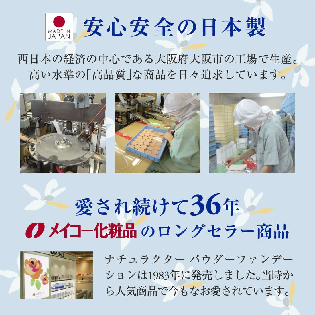 メイコー化粧品 ナチュラクター 【パウダーファンデーション：250オークル】 コスメ コスプレ 化粧品 下地 ベースメイク