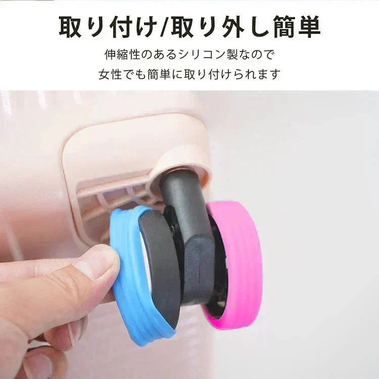 キャスターカバー 「ブラック」 8個セット 静音 傷防止 キャスターキャップ 車輪カバー 椅子脚カバー スーツケース 汚れにくい 水洗い可能 耐久性