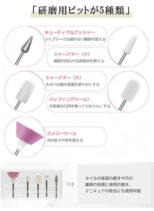 【手作業からの解放！】＼ ローズゴールド ／11in1多機能電動ネイルマシンキット ネイルマシン 電動 爪削り ネイルオフ 低振動 低騒音 ネイルドリル ネイル工房 ネイルタウン 角質除去 甘皮処理 自宅サロン用 爪磨き ネイルケア 角質除去 電動ネイルマシン 収納箱付き