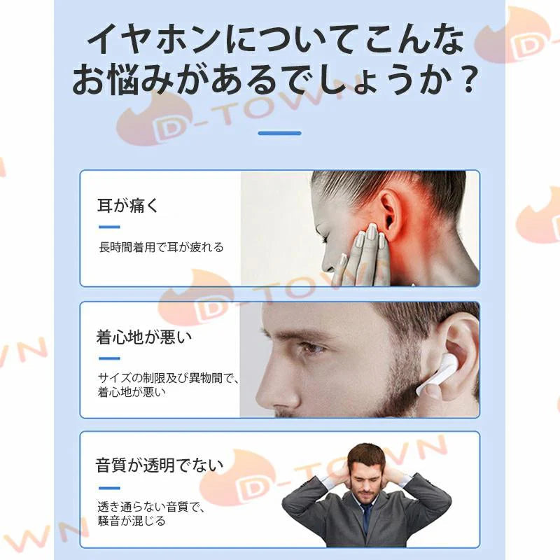 イヤホン 耳を塞がない ワイヤレス bluetooth 5.3 ランニング オープンイヤー ワイヤレスイヤホン ジョギング イヤーカフイヤホン 耳掛け式 マイク 高音質 s067C(ブラック)