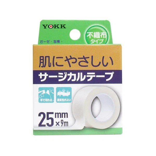 お得な50個セット 医療用テープ ヨック サージカルテープ 不織布タイプ 25mm×9m 50個