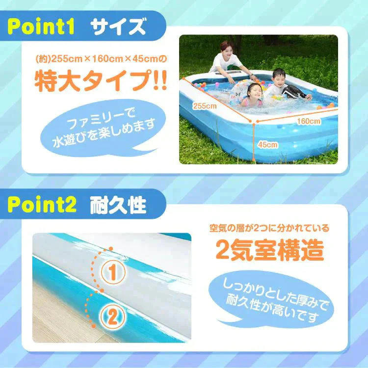 家庭用 ビニールプール 「みずいろ」 255cm×160cm 大型 ファミリープール 子ども キッズプール 水遊び 庭 ガーデン zk025-mi