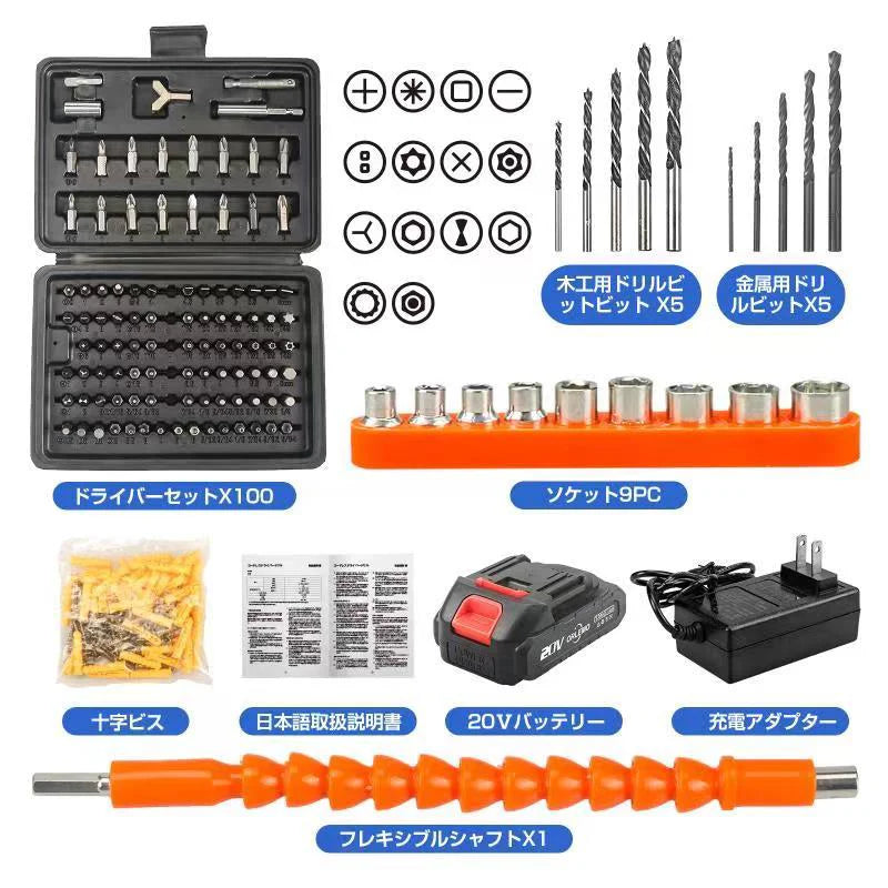 電動ドライバー 充電式 20V コードレス 最大トルク35N.m 一台多役 小型 正逆転切り替え 18段階トルク調整 木工穴あけ 金属用ドリル ネジ締め LEDライト付き
