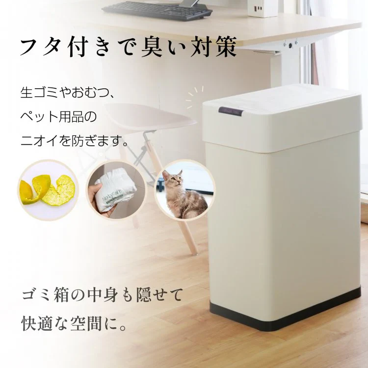 【ホワイト】ゴミ箱 自動開閉 ごみ箱 大型 50L 両開き 大容量 非接触センサー ふた付き