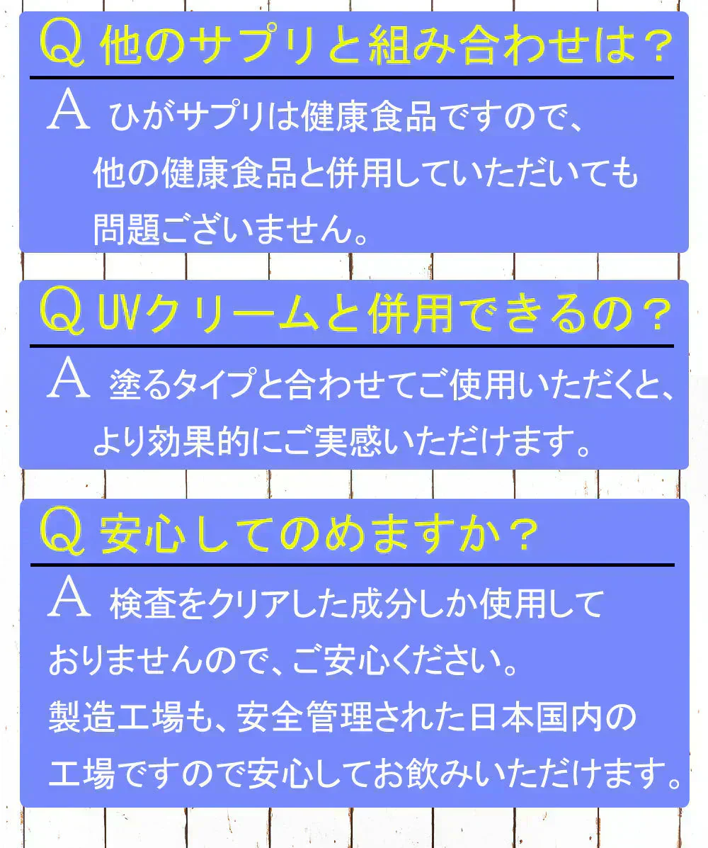 【激安お得4袋セット・ひがサプリ】新時代 太陽対策 飲む お出かけ対策 サプリメント  バリア サプリ 飲む日焼け止め サンスティック 日焼止め UVケア UVカット 紫外線サプリ クリーム ニュートロックスサン UV 対策 ケア カット 紫外線カット 紫外線 日差しに負けない ビタミン 日焼どめ お肌 守る シスチン ビタミンC レッドオレンジ シトラス ローズマリー マリーゴールド 日本製 国産