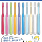 歯ブラシ Ci PRO ／ Sやわらかめ ／ 20本セット【Ci メディカル 歯ブラシ】【メール便送料無料】