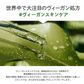 i-samu ヴィーガン処方 化粧水 500ml 肌に優しい ビタミンC ドクダミエキス パクチオール 浸透型ビタミンＣ誘導体 CICA