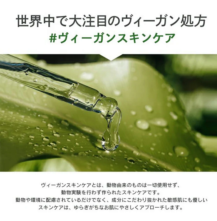 i-samu ヴィーガン処方 化粧水 500ml 肌に優しい ビタミンC ドクダミエキス パクチオール 浸透型ビタミンＣ誘導体 CICA