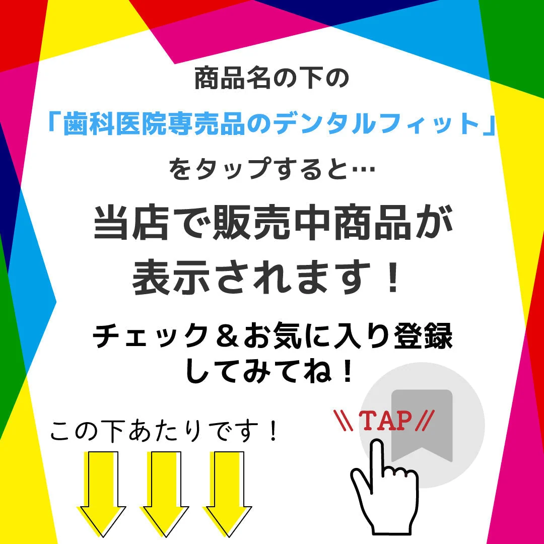 森川健康堂 プロポリス炭酸タブレット 3袋(8粒/袋)【メール便送料無料】