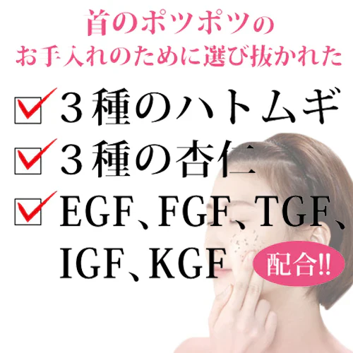 【お得２個セット】美女クリエイト ミルクピーリング 首元 首 ニキビ ポツポツ 角質除去 ピーリング 自宅ケア 簡単ケア ハトムギ 杏仁配合 ヒト幹細胞 寝ながらケア おやすみ中 美容 寝ながらケア おやすみ 老化対策 目元 目袋 加齢 老化 ハリ 透明感 美容パッチ コラーゲン プラセンタ シミ シワ 小じわ 老け顔 しみ しわ 美白 黒ずみ くすみ たるみ