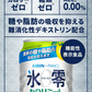 キリン×ファンケル ノンアルコールチューハイ 氷零 カロリミット グレープフルーツ GF 350ml×2ケース/48本
