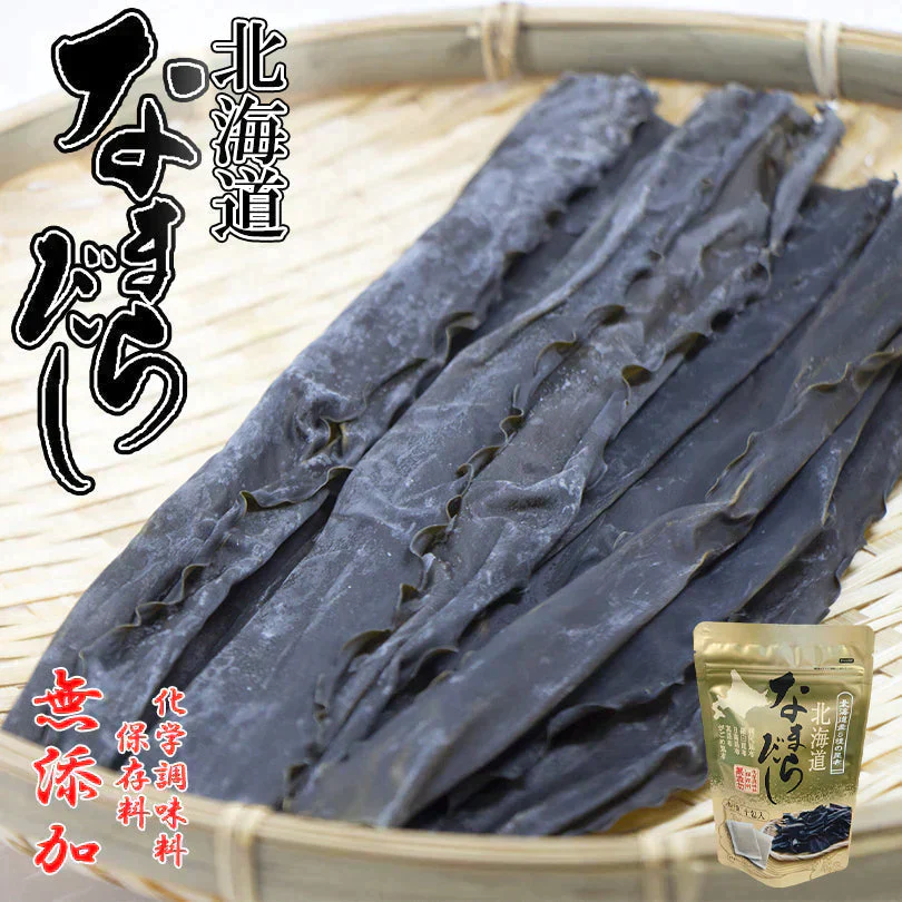 【北海道限定】北海道 なまらだし 1袋(8g×10包入)×1　化学調味料・保存料無添加！新千歳空港 お土産