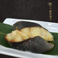 【送料無料】博多食材工房 （067-932）銀だらみりん90g×2p（067-933）銀だら西京漬け90g×2p 合計360g 計4パック
