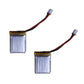 ミニドローン 汎用 バッテリー 2本セット 3.7V 300mAh #100
