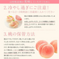 【順次出荷中！】 ご自宅用 訳あり 桃 白桃 約2kg 山形県産 旬の品種を厳選セレクト pc05