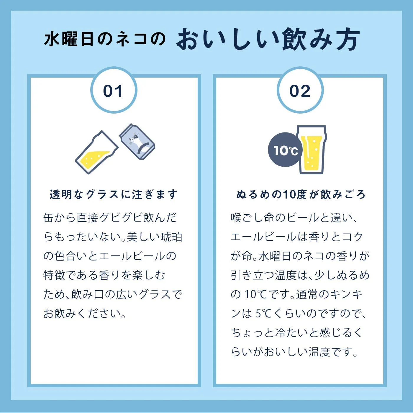 【送料無料】ヤッホーブルーイング 水曜日のネコ 350ml×2ケース/48本【本州(一部地域を除く)は送料無料】