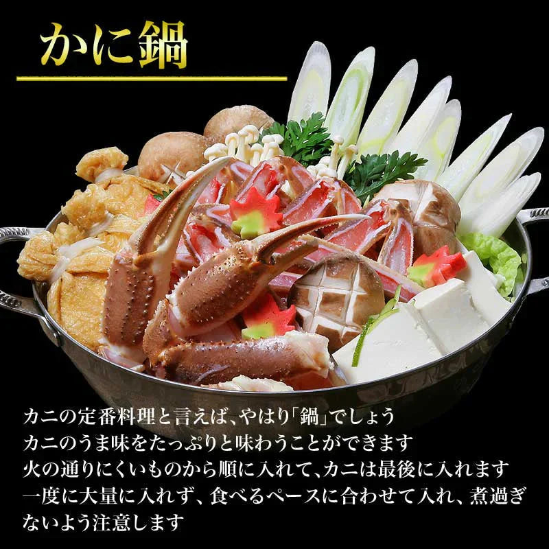 かに カニ 蟹 ズワイ 生 ズワイガニ 足(ロシア産またはアメリカ産) 2kg 5L(約入) 加熱用 鍋セット バーベキュー 材料 BBQ 送料無料 ギフト