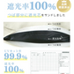 【XLサイズ】【ブラック】【ロングタイプ】　帽子 完全遮光 遮光100% UVカット レディース 大きいサイズ つば広 折りたたみ ハット 自転車 飛ばない 日よけ かぶる日傘 運動会 旅行 レジャー 買い物 ガーデニング あご紐 小顔効果