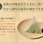 【3個セット】日本橋いなば園 こいうま深蒸し茶ティーバッグ カップ用 2g×20包 ネコポス メール便送料無料 いなば園 水だし 水出し茶 ギフト 贈り物 プレゼント 香典返し 贈答 内祝い お茶 ティー 手土産 プチギフト 深蒸し煎茶 お礼 茶匠庵