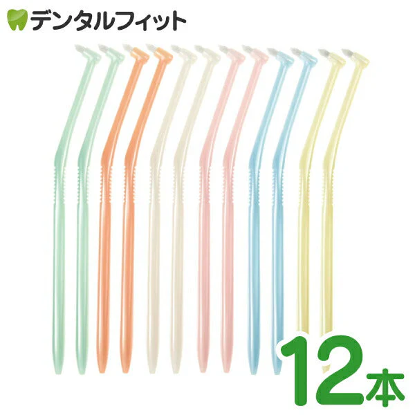 ラピス ワンタフトブラシ Mふつう 12本入(6色アソート) LA-001【メール便送料無料】