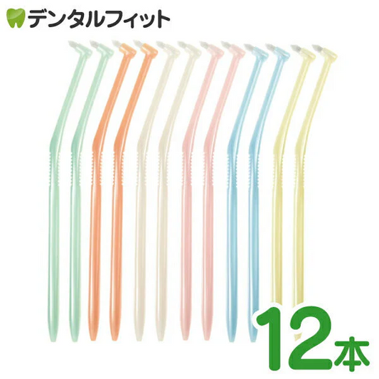 ラピス ワンタフトブラシ Mふつう 12本入(6色アソート) LA-001【メール便送料無料】