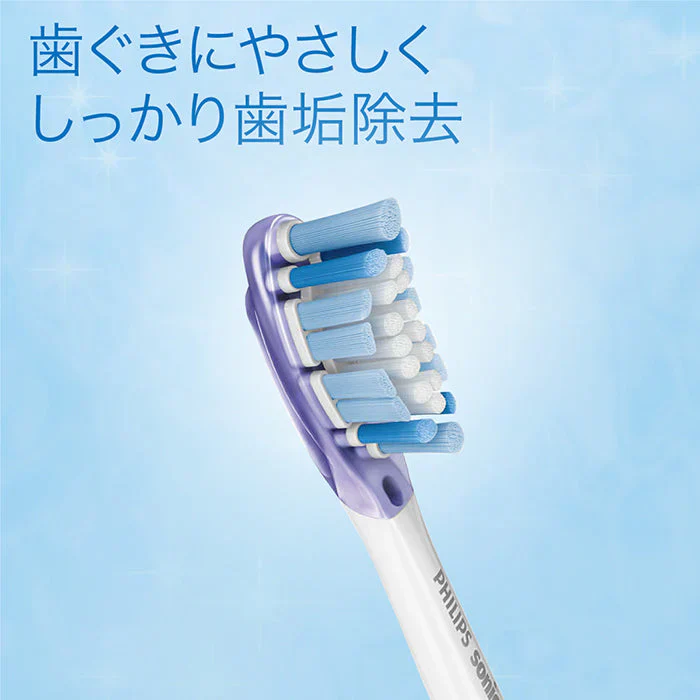 * フィリップス【国内正規品】【替えブラシ 3本：HX9053/67】プレミアムガムケア ブラシヘッド レギュラー 電動歯ブラシ 家電