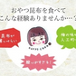[セット]梅味おやつ昆布ホッペちゃん 8袋 北海道産昆布・紀州産梅肉使用