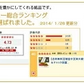 [大袋] 羅臼産 切り出し昆布 310g 徳用サイズ