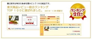 [大袋] 羅臼産 切り出し昆布 310g 徳用サイズ
