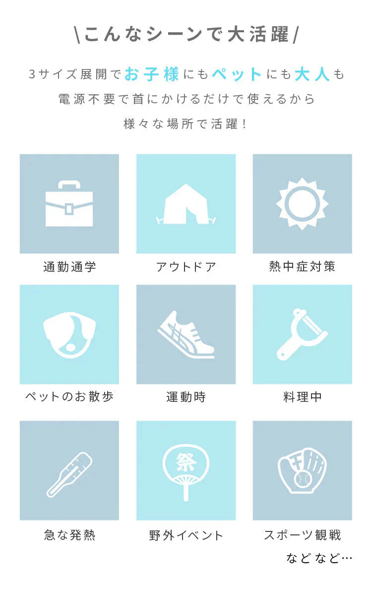 【Sサイズ】【ベリーシャーベット】【ノーマルタイプ】クールリング ネッククーラー PCM クールネック 涼しい 首 クール 熱中症対策 大人 子供 キッズ 軽量 ひんやりグッズ  アイスネッククーラー 冷感リング アイス 冷却 首 保冷剤 冷たい ひんやり 冷感グッズ 暑さ対策 くすみカラー 暑さ対策
