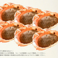 かにみそ 蟹身入り 甲羅盛り（40g×6個） 紅ズワイガニ カニ味噌 蟹みそ 甲羅焼き かに味噌 蟹味噌 カニみそ カニミソ お取り寄せグルメ 食べ物 食品 冷凍 冷凍食品 海鮮 おいしい 美味しい 絶品 おすすめ食品 おすすめ食材 ［送料無料］ 母の日 プレゼント ギフト