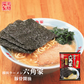 横浜ラーメン六角家 豚骨醤油【1人前×2袋セット】乾麺 藤原製麺 家系 有名店