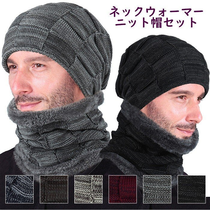 【カーキ】【予約商品・発送時期は商品説明に記載】ニット帽 ネックウォーマー メンズ レディース スヌード 2点 セット 秋冬 黒 男女兼用 ニット帽子 ニットキャップ マフラー 防寒 マスク おしゃれ 送料無料 ギフト プレゼント