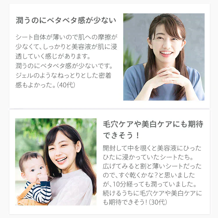 【71枚セット】シートマスク フェイスパック パック 国産 2点セット 40枚入 31枚入