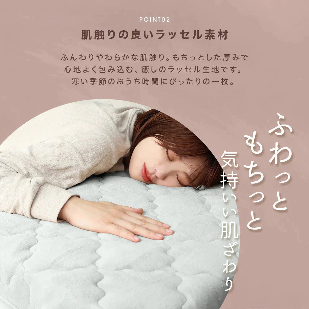 【ダブル】【アッシュグレー】敷きパッド 秋冬用 あったか 敷きパッド シングル セミダブル ダブル 敷パッド 敷きパット 敷き毛布 ベッドパッド パッドシーツ 毛布 マイクロファイバー フランネル 暖かい 発熱 抗菌 防臭 軽い 洗える おしゃれ ゴムバンド付き