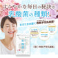乳酸菌《約1ヶ月分》有胞子性乳酸菌ソフトカプセル/ 乳酸菌 高配合 サプリ 桜の花エキス