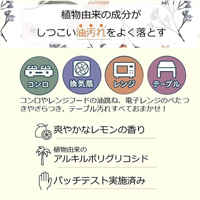 フルールドゥ　キッチンクリーナー　大判・極厚　レモンの香り　［ 26枚　10パック入り ］　送料無料